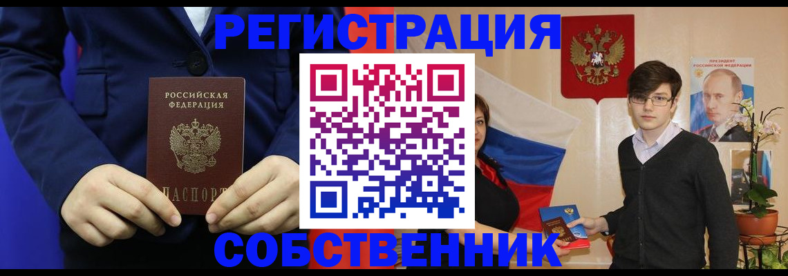 регистрация для дет. сада в Екатеринбурге