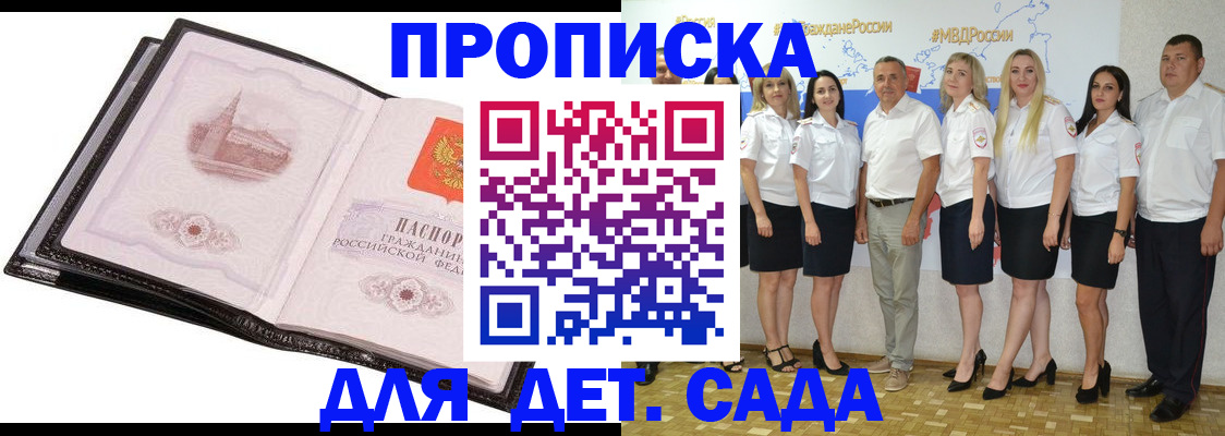 прописка иностранных граждан в Екатеринбурге
